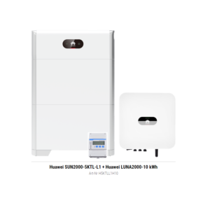 Huawei SUN2000-5KTL-L1 + Huawei LUNA2000-10 kWh